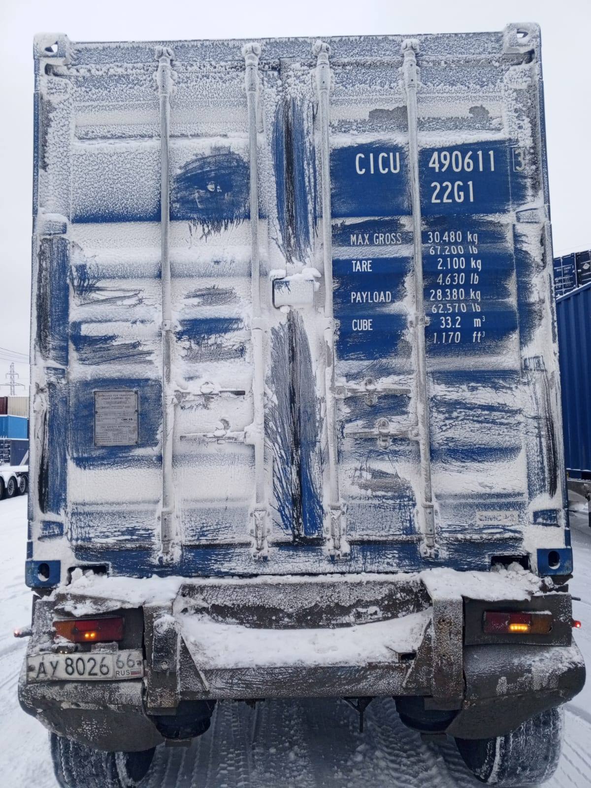 Морской контейнер CICU4906113